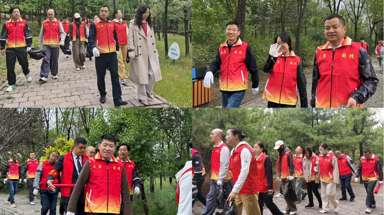 守護(hù)綠色家園，共筑生態(tài)防線(xiàn) ——太原國(guó)投城市服務(wù)有限公司 開(kāi)展環(huán)保與防火同行活動(dòng)